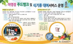 전북소식 > 공지사항 > 전북특별자치도 > 상세 | 전북특별자치도
