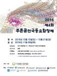 전북소식 > 공지사항 > 전북특별자치도 > 상세 | 전북특별자치도