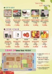 전북소식 > 공지사항 > 전북특별자치도 > 상세 | 전북특별자치도