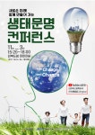 전북소식 > 공지사항 > 전북특별자치도 > 상세 | 전북특별자치도