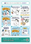 전북소식 > 공지사항 > 전북특별자치도 > 상세 | 전북특별자치도