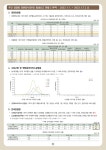 전북소식 > 공지사항 > 전북특별자치도 > 상세 | 전북특별자치도