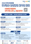 전북소식 > 공지사항 > 전북특별자치도 > 상세 | 전북특별자치도