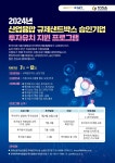 전북소식 > 공지사항 > 전북특별자치도 > 상세 | 전북특별자치도