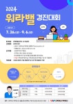 전북소식 > 공지사항 > 전북특별자치도 > 상세 | 전북특별자치도