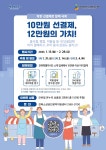 전북소식 > 공지사항 > 전북특별자치도 > 상세 | 전북특별자치도