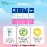 전북소식 > 공지사항 > 전북특별자치도 > 상세 | 전북특별자치도