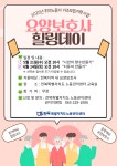 전북소식 > 공지사항 > 전북특별자치도 > 상세 | 전북특별자치도