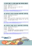 전북소식 > 공지사항 > 전북특별자치도 > 상세 | 전북특별자치도