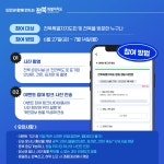 전북소식 > 공지사항 > 전북특별자치도 > 상세 | 전북특별자치도