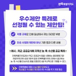 전북소식 > 공지사항 > 전북특별자치도 > 상세 | 전북특별자치도