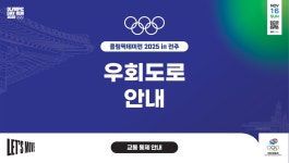 전북소식 > 공지사항 > 전북특별자치도 > 상세 | 전북특별자치도