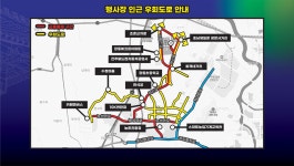 전북소식 > 공지사항 > 전북특별자치도 > 상세 | 전북특별자치도