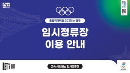 전북소식 > 공지사항 > 전북특별자치도 > 상세 | 전북특별자치도