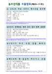 전북소식 > 공지사항 > 전북특별자치도 > 상세 | 전북특별자치도