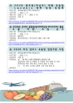 전북소식 > 공지사항 > 전북특별자치도 > 상세 | 전북특별자치도