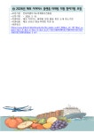 전북소식 > 공지사항 > 전북특별자치도 > 상세 | 전북특별자치도