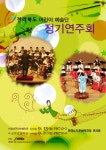 전북소식 > 공고/고시 > 이전 공고/고시 > 상세 | 전북특별자치도