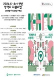 전북소식 > 공고/고시 > 타기관 > 상세 | 전북특별자치도