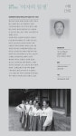 전북소식 > 공연전시 > 상세 | 전북특별자치도