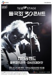 전북소식 > 공연전시 > 상세 | 전북특별자치도