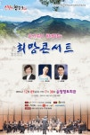 전북소식 > 공연전시 > 상세 | 전북특별자치도