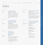 전북소식 > 공연전시 > 상세 | 전북특별자치도