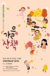 전북소식 > 공연전시 > 상세 | 전북특별자치도