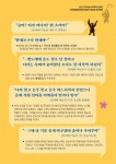 전북소식 > 공연전시 > 상세 | 전북특별자치도