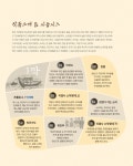 전북소식 > 공연전시 > 상세 | 전북특별자치도
