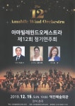 전북소식 > 공연전시 > 상세 | 전북특별자치도