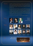 전북소식 > 공연전시 > 상세 | 전북특별자치도