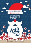 전북소식 > 공연전시 > 상세 | 전북특별자치도