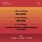 전북소식 > 공연전시 > 상세 | 전북특별자치도