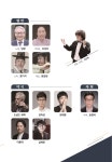 전북소식 > 공연전시 > 상세 | 전북특별자치도