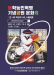전북소식 > 공연전시 > 상세 | 전북특별자치도