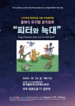 전북소식 > 공연전시 > 상세 | 전북특별자치도