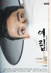 전북소식 > 공연전시 > 상세 | 전북특별자치도