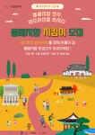 전북소식 > 공연전시 > 상세 | 전북특별자치도