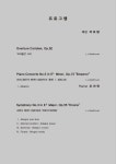 전북소식 > 공연전시 > 상세 | 전북특별자치도