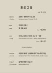 전북소식 > 공연전시 > 상세 | 전북특별자치도