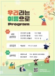 전북소식 > 공연전시 > 상세 | 전북특별자치도