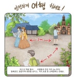 전북소식 > 쏙쏙도정소식 > 상세 | 전북특별자치도