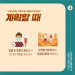 전북소식 > 쏙쏙도정소식 > 상세 | 전북특별자치도
