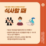전북소식 > 쏙쏙도정소식 > 상세 | 전북특별자치도