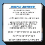 전북소식 > 쏙쏙도정소식 > 상세 | 전북특별자치도