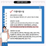 전북소식 > 쏙쏙도정소식 > 상세 | 전북특별자치도