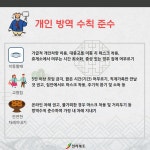 전북소식 > 쏙쏙도정소식 > 상세 | 전북특별자치도