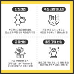 전북소식 > 쏙쏙도정소식 > 상세 | 전북특별자치도
