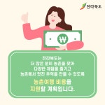 전북소식 > 쏙쏙도정소식 > 상세 | 전북특별자치도